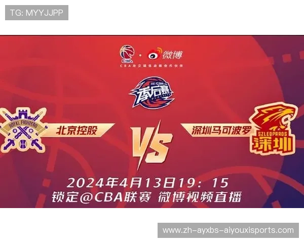 零距离直击CBA赛场全景解析足球视角直播独特体验揭秘