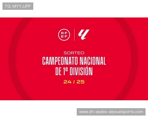 西甲赛程安排中的国家德比赛程冲突及其解决方案 西甲赛程安排中的国家德比赛程冲突及其解决方案